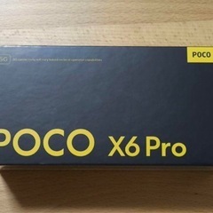 新品POCO X6 Pro 5G 8GB/256GB ブラック