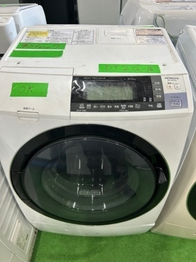 早い者勝ち大セール‼️‼️＋ご来店時、ガン×2お値引き‼️HITACHI(日立) 2015年製 10.0kg/6.0kg 洗濯機?