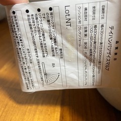 リクライニング座椅子2個　中古のためへたり、変形、床設置面汚れありますの画像