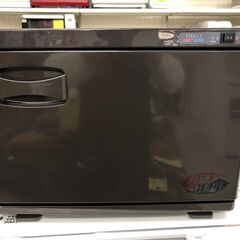 セブンビューティー タオルウォーマー KD-20FL　15L 加...