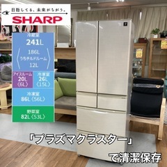 S700 ⭐ SHARP 6ドア冷蔵庫（455L  観音開き）18年製 SJ-F461E ⭐ 動作確認済 ⭐ クリーニング済