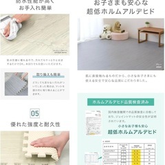 【商談中】木目調ジョイントマット36枚の画像