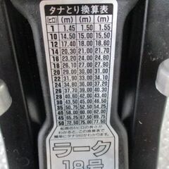 ∬135 釣具 王様印 第一精工 LARK 18号 ラーク 18号 検：ロッドホルダー ロッドキーパー 竿受け 釣り フィッシングの画像