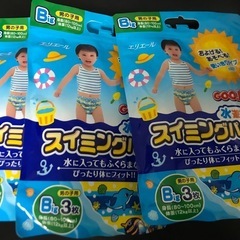 スイミングパンツ
