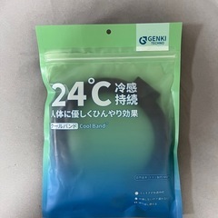【未開封品】クールネックリング クールリング アイスリング ネッ...
