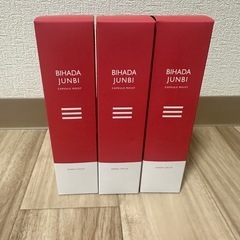 美肌潤美🪞✨️