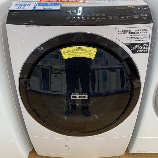 【安心の1年保証】ドラム式洗濯乾燥機　HITACHI BD-SX110FL 11kg