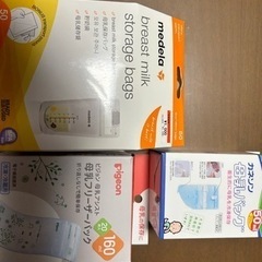 子供用品 ベビー用品 授乳、お食事用品
