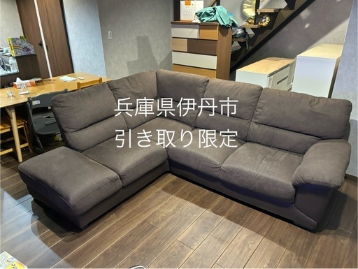 ニトリ コーナーソファ カウチソファ 幅2300