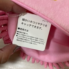 9/15ガレージセール【新品未使用】ディズニー クリーナーの画像