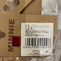 ブックスタンド　ミッキーマウス　4つセットの画像