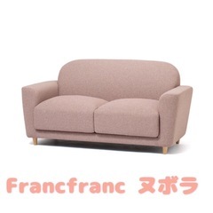 ヌボラの中古が安い！激安で譲ります・無料であげます｜ジモティー