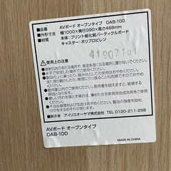 ✨テレビ台✨の画像