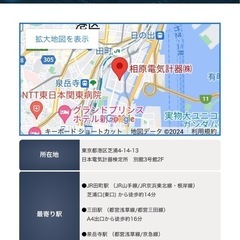 第二種電気工事士の画像