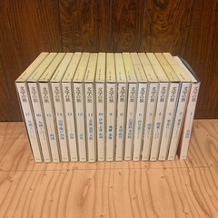 【引き取り限定！】文学の旅　17冊セット