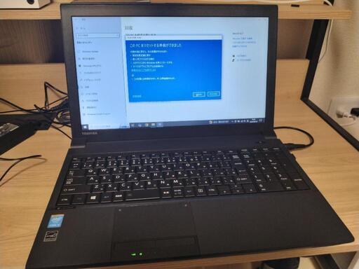 13,14日限定 TOSHIBA Dynabook SSD office付