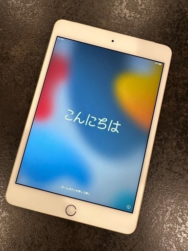 （値下げ）iPad mini4 Wi-Fi+セルラーモデル　128G
