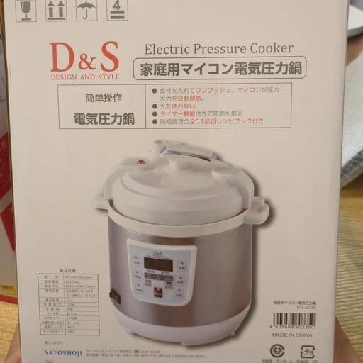 家庭用マイコン電気圧力鍋