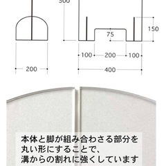 【美品】受付用アクリルパネル2台セットの画像