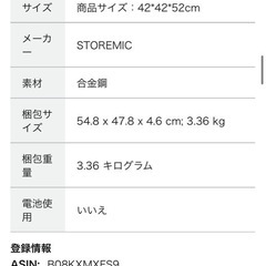 写真追加📷/おしゃれ/軽量/サイドテーブル/白の画像