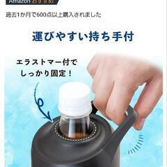 ペットボトル保冷カバーの画像