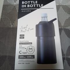 ペットボトル保冷カバーの画像