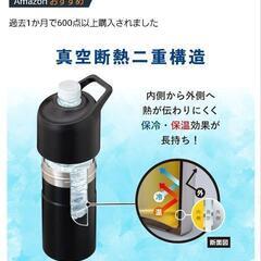 ペットボトル保冷カバーの画像