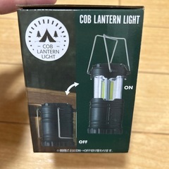 ランタン　ライト