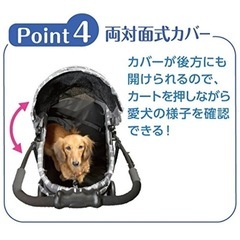 【美品】ペットカート 折りたたみ ドッグカート 3輪 耐荷重12kg 犬 猫 小型犬 中型犬 バギー の画像