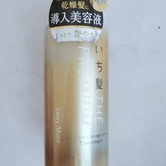いち髪　THEPREMIUM　トリートメント