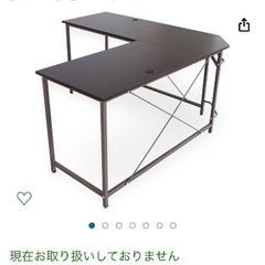 ロウヤ L字デスク