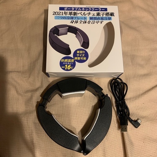 未使用品、ネッククーラー、ペルチェ式！