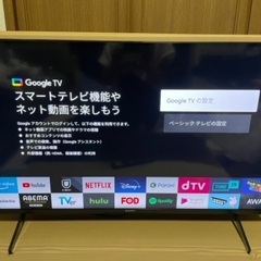美品　SONY KJ-43X85J ② 2021年製　43V型4K液晶テレビ