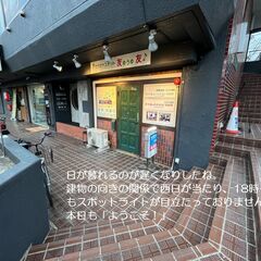 吉祥寺カラオケ喫茶 少人数の貸切りプランあります【友友_ゆうゆ】
