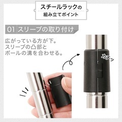 ニトリ　スチールラック　ラック　収納　メタルラック　ブラックの画像