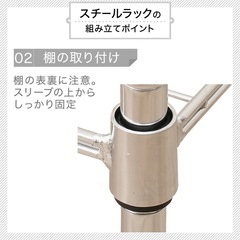 ニトリ　スチールラック　ラック　収納　メタルラック　ブラックの画像