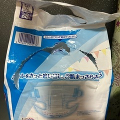 テープオムツ　XLビッグ
の画像