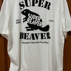 [決定しました🙇‍♂️]SUPER BEAVER友の会　バックド...