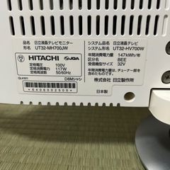 日立PCモニターwooo
の画像