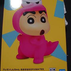 新品未開封 しんちゃんフィギュア