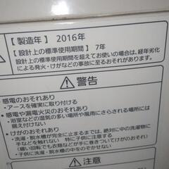 洗濯機ジャンク品の画像