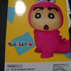 新品未開封 しんちゃんフィギュアの画像