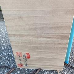 値引きしました　陶窯　金正默　未使用品の画像