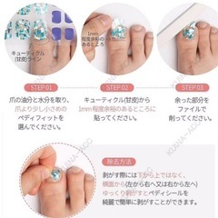 フットネイル シール 足用 ペディキュア 大人 OL オフィス キラキラ ⑧の画像