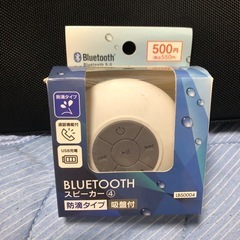 Bluetooth ブルートゥース スピーカー