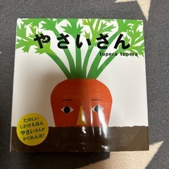 赤ちゃん絵本の画像