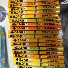 あたしンち