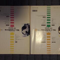 Mr.Children ピアノスコアの画像
