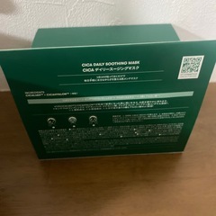 VT CICAデイリースージングマスク 30枚入の画像