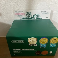 VT CICAデイリースージングマスク 30枚入の画像